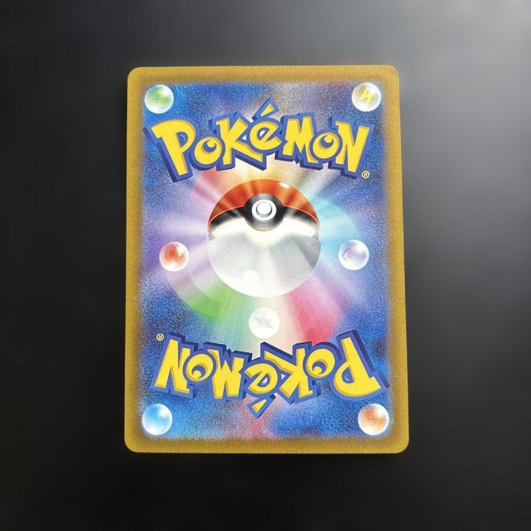 【トリプレットビート】コイキング(AR)