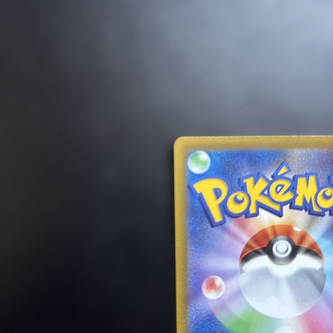 【トリプレットビート】コイキング(AR)