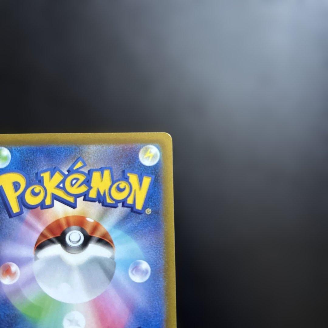 【トリプレットビート】コイキング(AR)