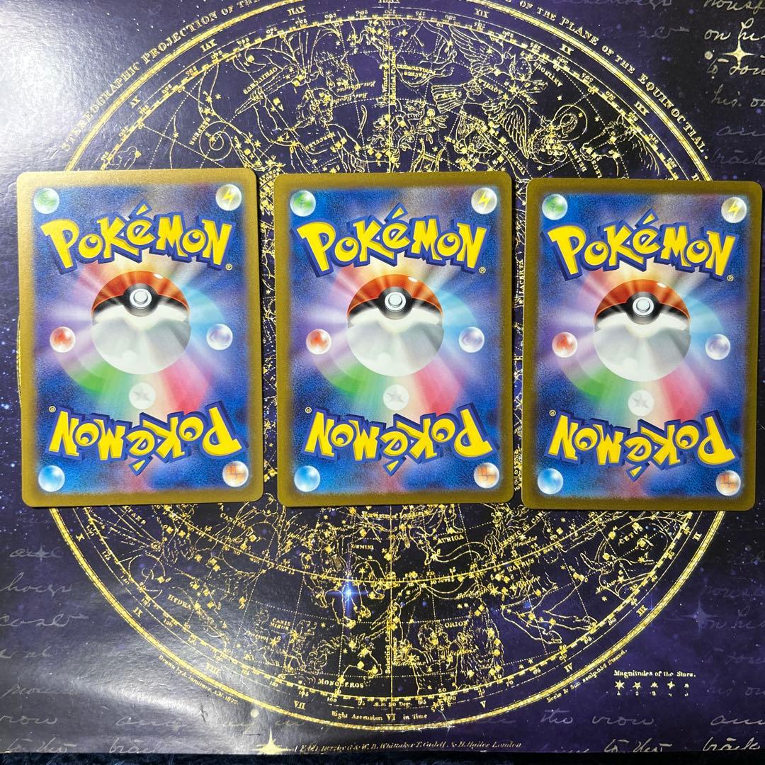 ★ARS鑑定連番チャレンジキット★ クラシックリザードン・ヒトカゲ・リザード