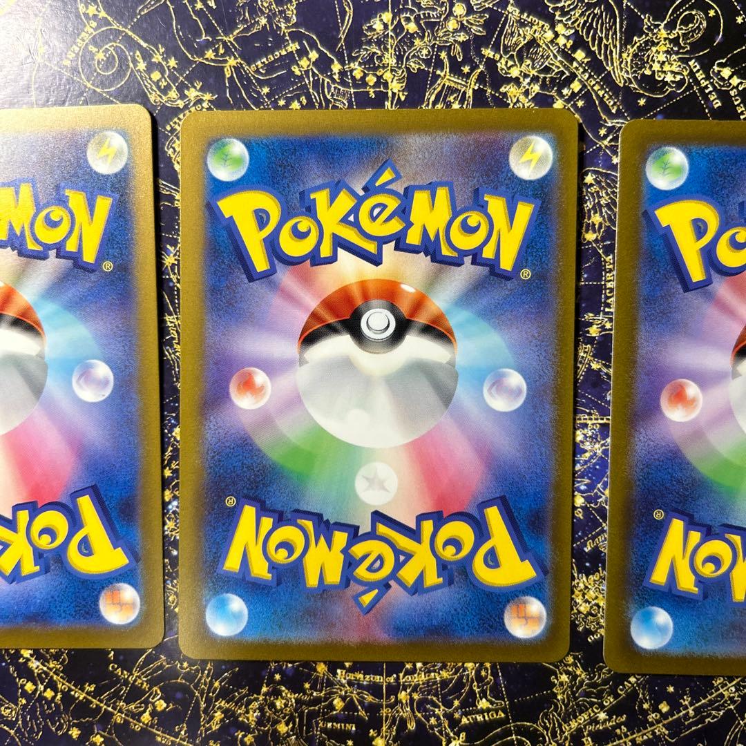 ★ARS鑑定連番チャレンジキット★ クラシックリザードン・ヒトカゲ・リザード