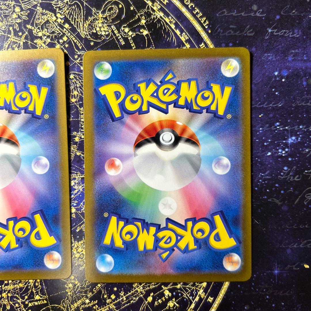 ★ARS鑑定連番チャレンジキット★ クラシックリザードン・ヒトカゲ・リザード