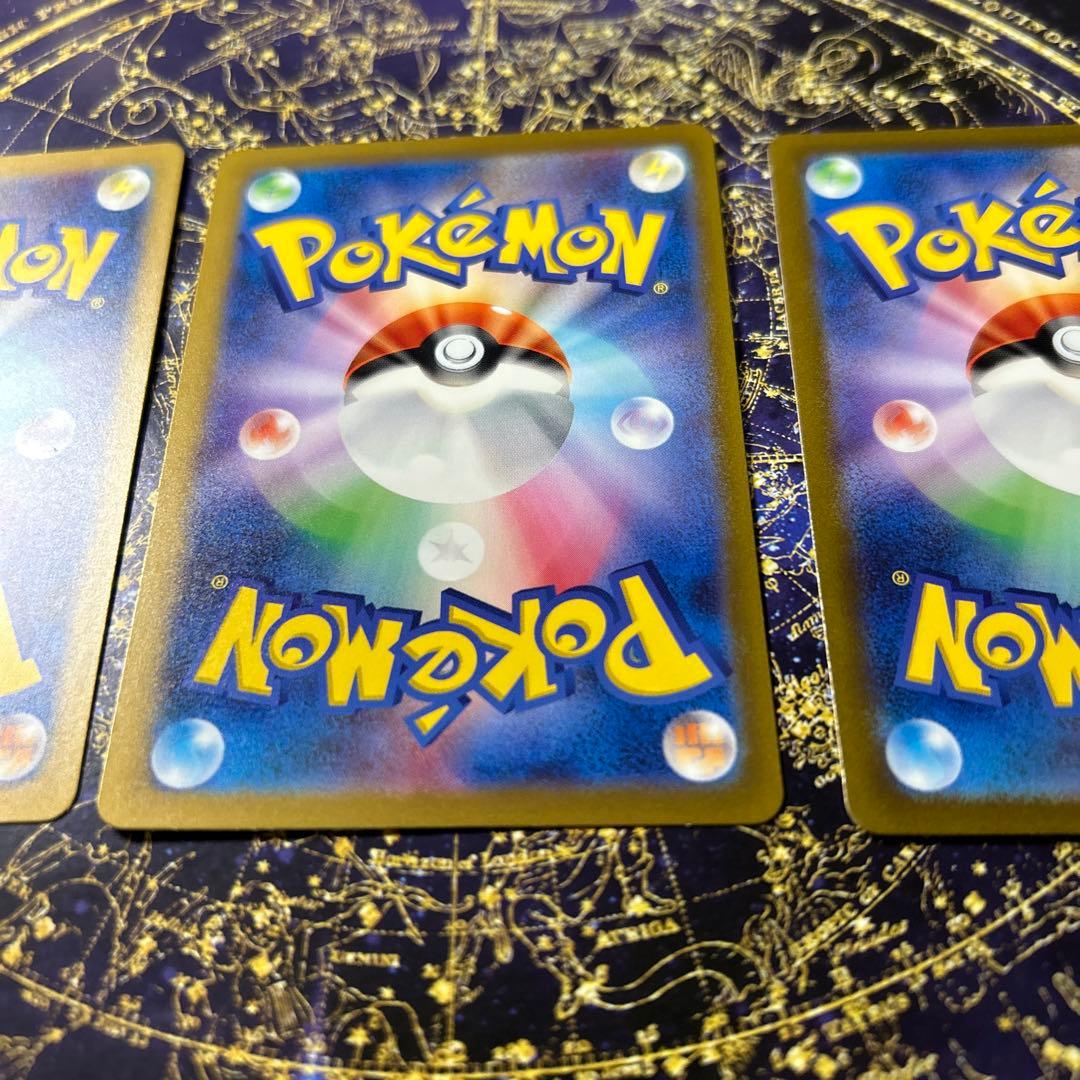 ★ARS鑑定連番チャレンジキット★ クラシックリザードン・ヒトカゲ・リザード