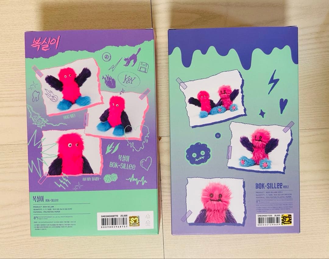 【新品】SHINee KeyLand ボクシリ セットBOK-SILLee