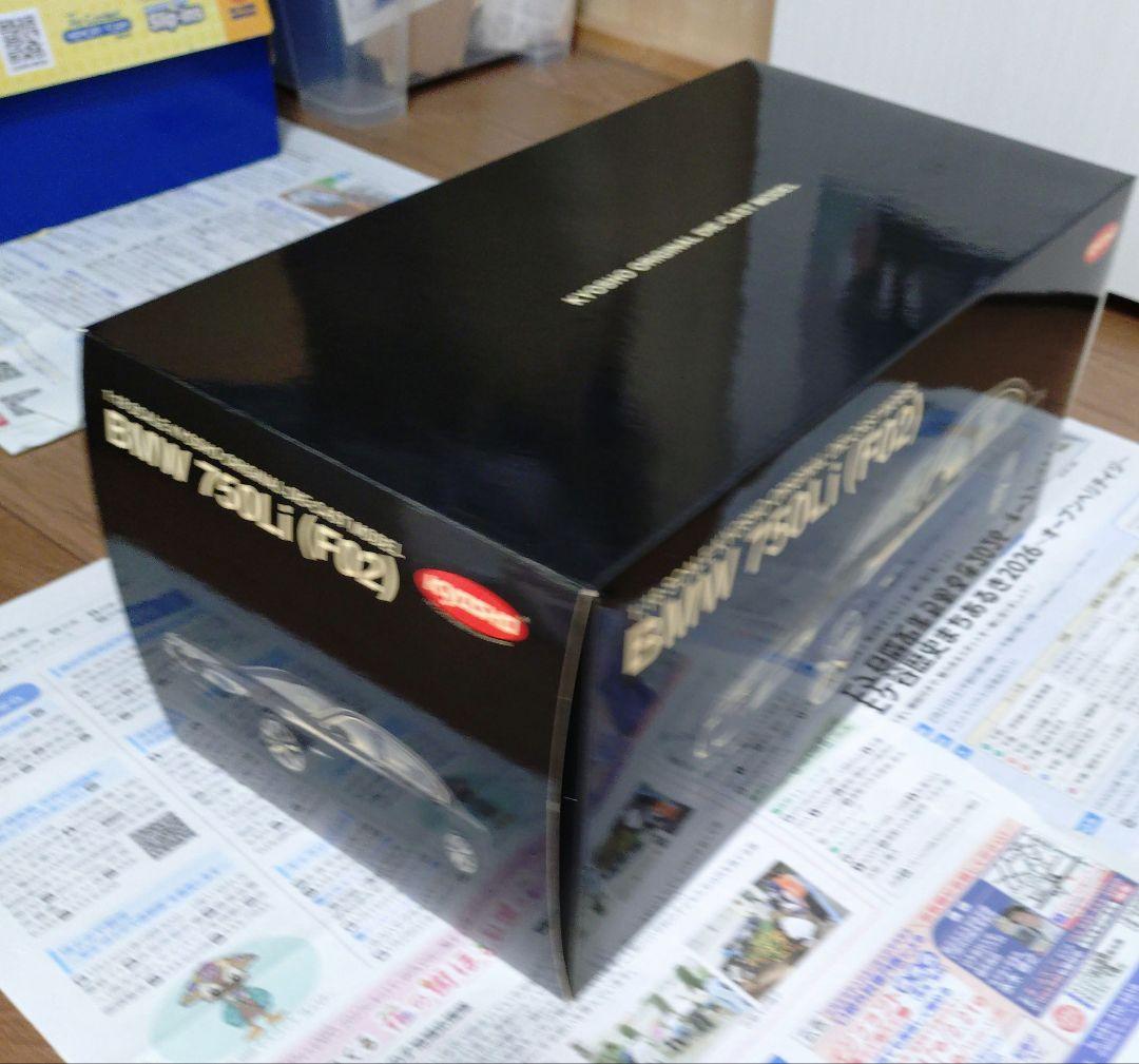 ミニカー 1/18 京商  7シリーズ 750Li