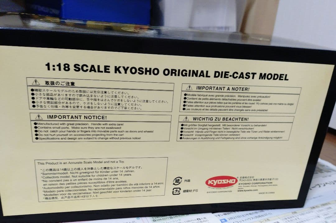 ミニカー 1/18 京商  7シリーズ 750Li