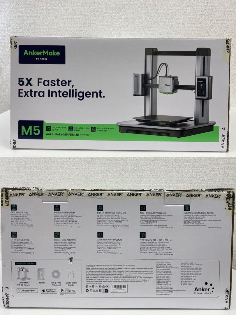 AnkerMake アンカーメイク M5 3プリンター V8111