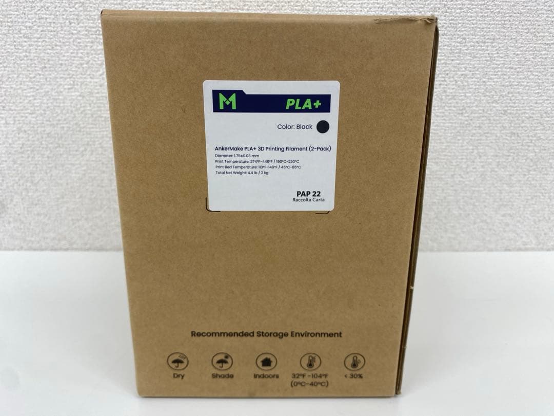 AnkerMake アンカーメイク M5 3プリンター V8111