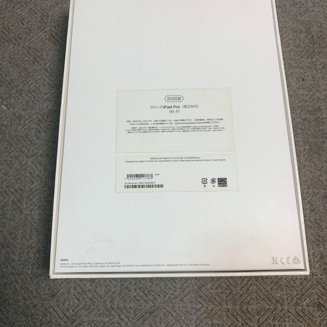 K254 iPad Pro 11インチ 第2世代 512GB Wi-Fi