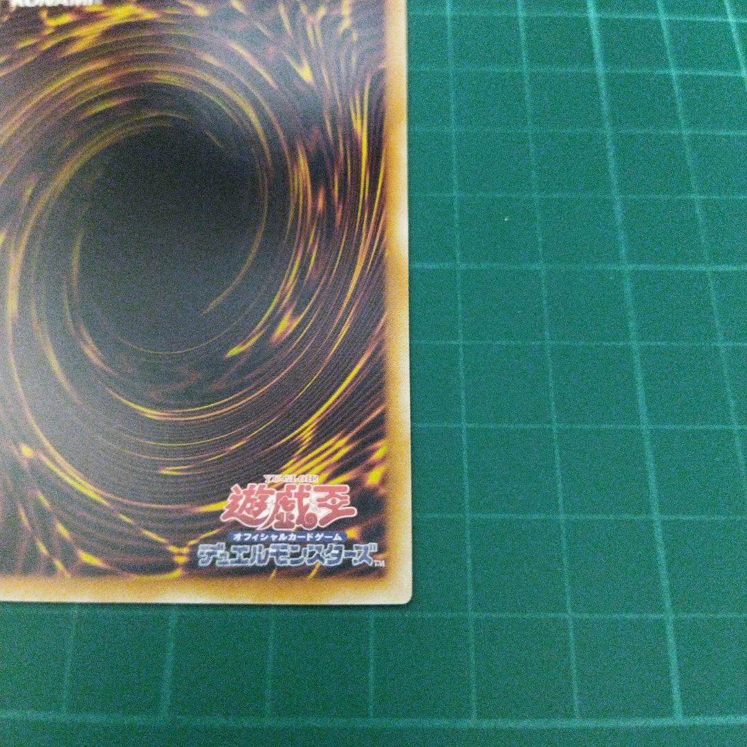 シューティング・クェーサー・ドラゴン オーバーフレームプリシク