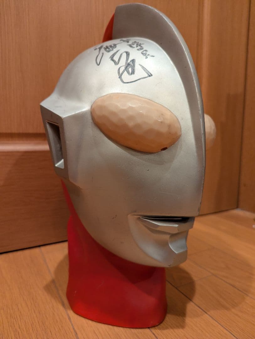 ウルトラマンの1/1スケールレプリカマスク　イデ隊員役二瓶正也の直筆サイン入り