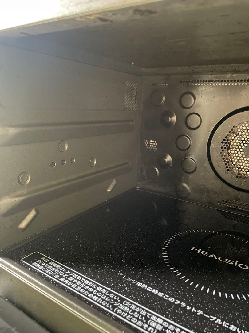 SHARP HEALSIO ウォーターオーブンAX-XJ600-W【ジャンク品】