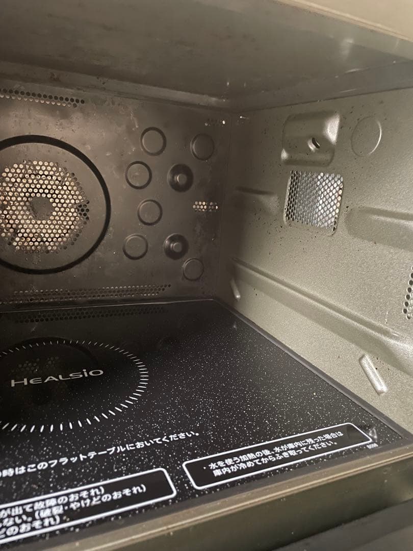 SHARP HEALSIO ウォーターオーブンAX-XJ600-W【ジャンク品】