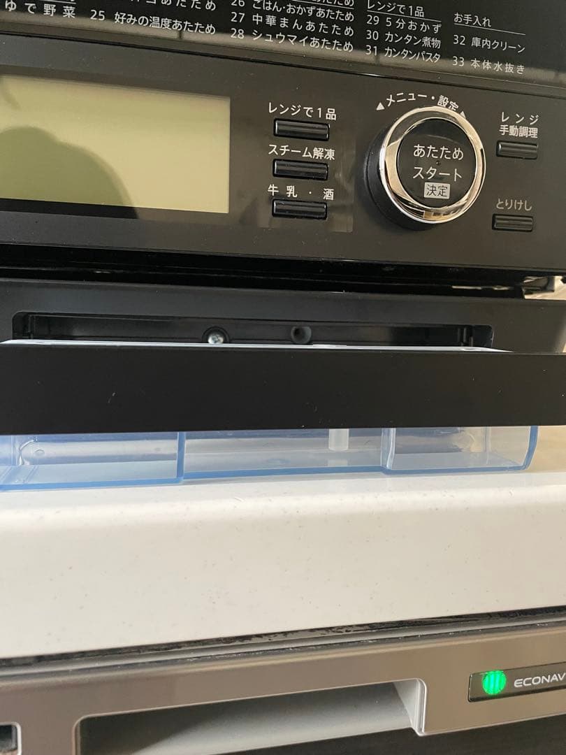 SHARP HEALSIO ウォーターオーブンAX-XJ600-W【ジャンク品】