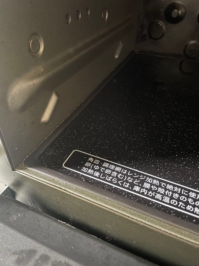 SHARP HEALSIO ウォーターオーブンAX-XJ600-W【ジャンク品】