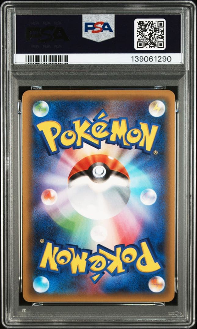 【psa10】ゲッコウガ　ブレイク　BREAK rr xy9 030 1st