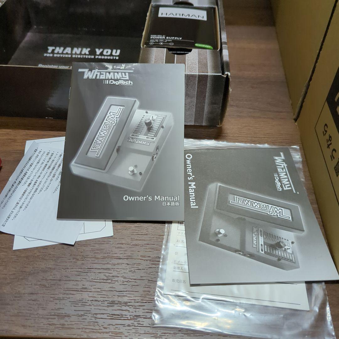 DIGITECH / WHAMMY V-01 デジテック