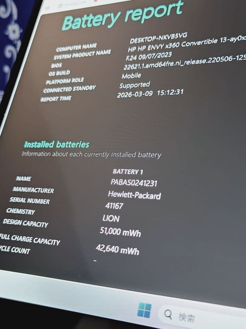 HP ENVY X360 Ryzen 5 4000シリーズ