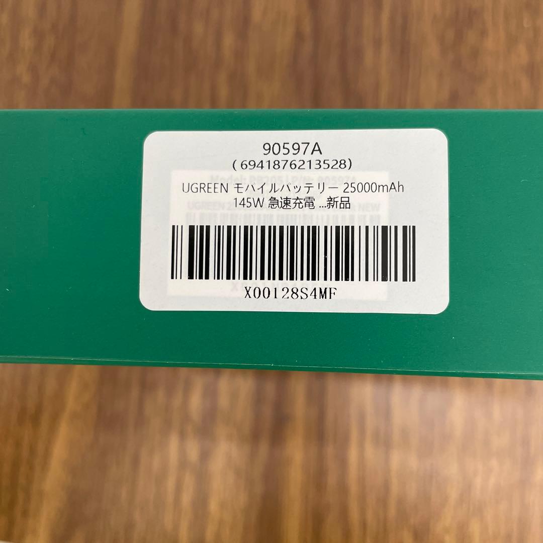 10033 UGREEN PD3.1モバイルバッテリー 145W25000mAh