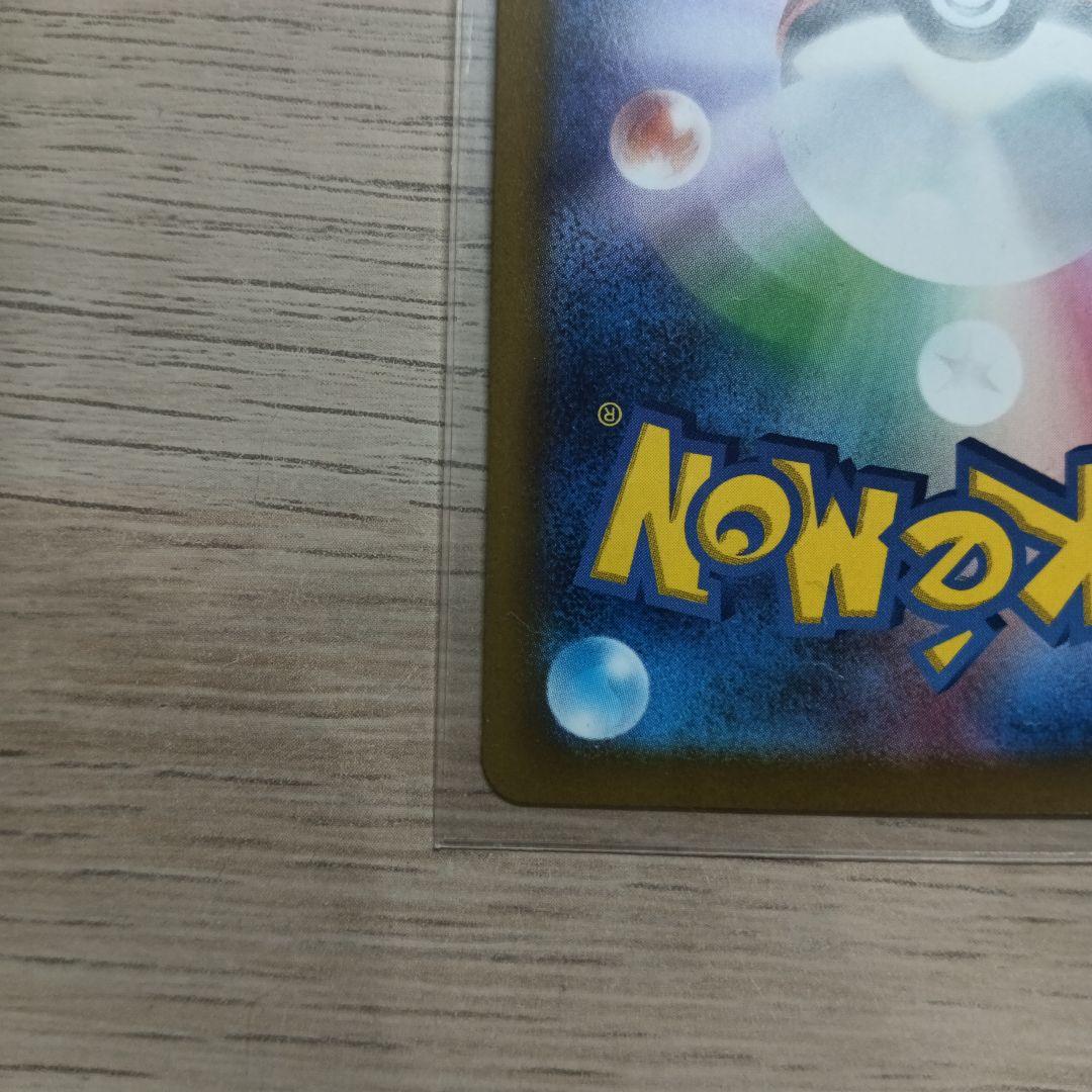 バ*ー様 ポケモンカードゲームMEGA M2aピカチュウex SAR 2枚セット