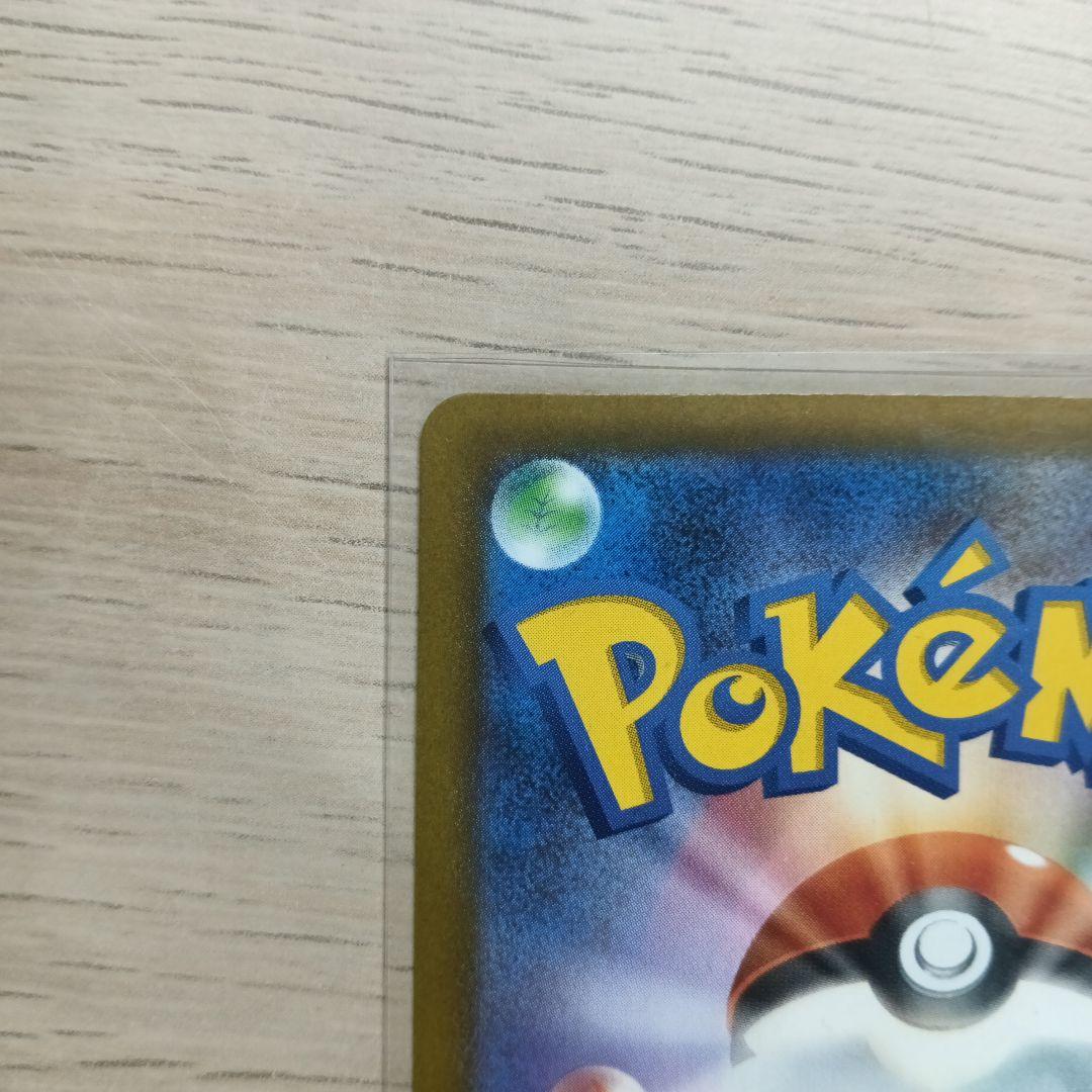 バ*ー様 ポケモンカードゲームMEGA M2aピカチュウex SAR 2枚セット