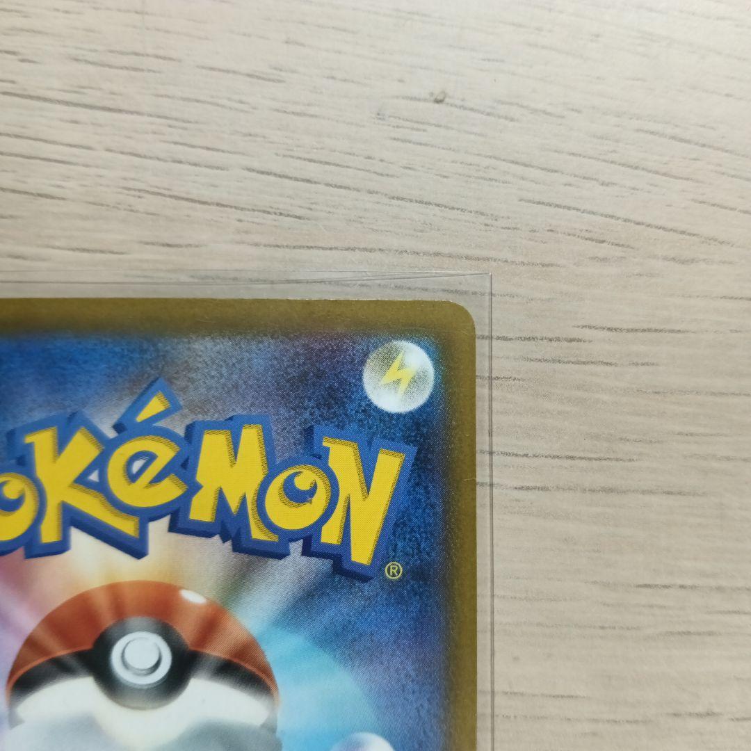 バ*ー様 ポケモンカードゲームMEGA M2aピカチュウex SAR 2枚セット