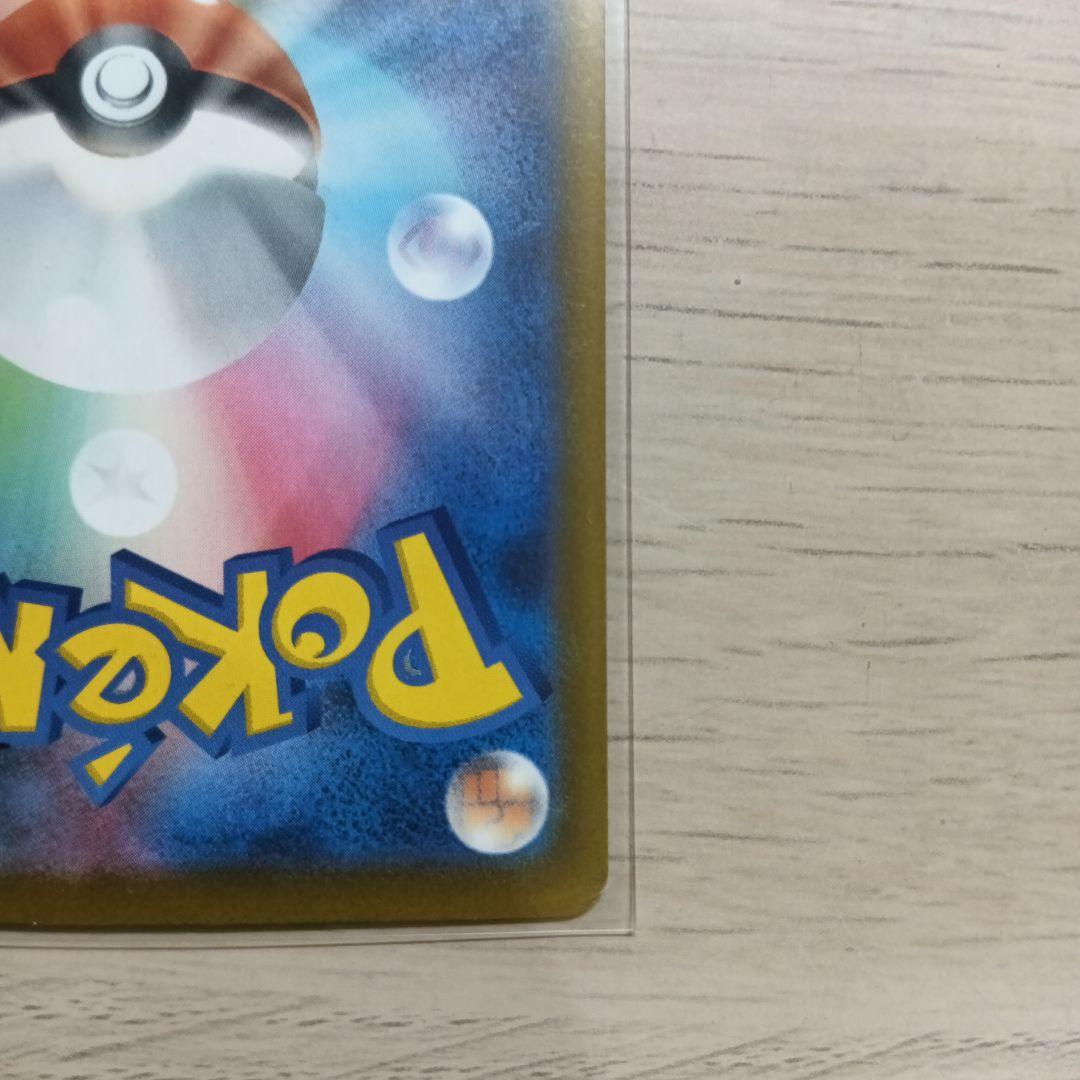 バ*ー様 ポケモンカードゲームMEGA M2aピカチュウex SAR 2枚セット