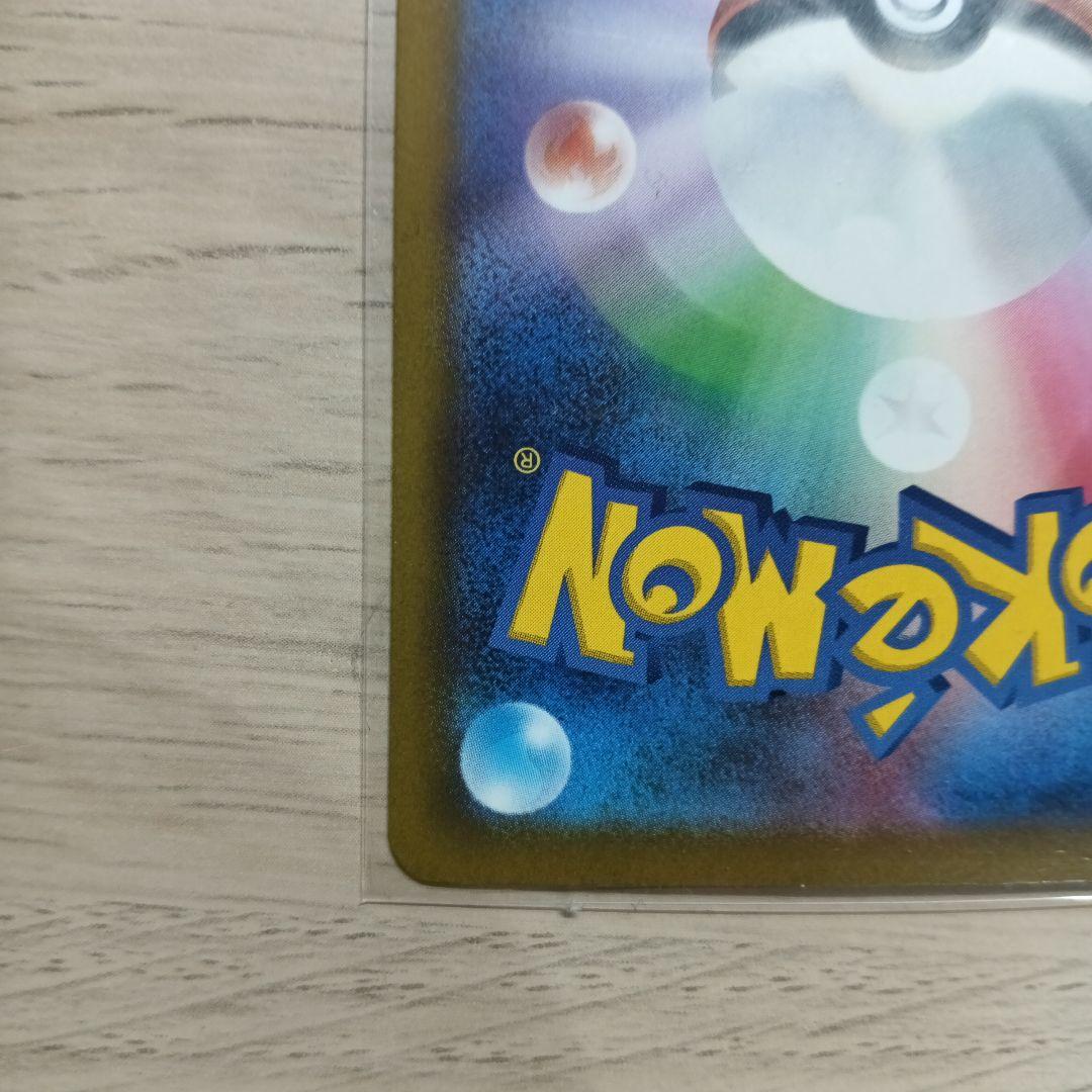 バ*ー様 ポケモンカードゲームMEGA M2aピカチュウex SAR 2枚セット