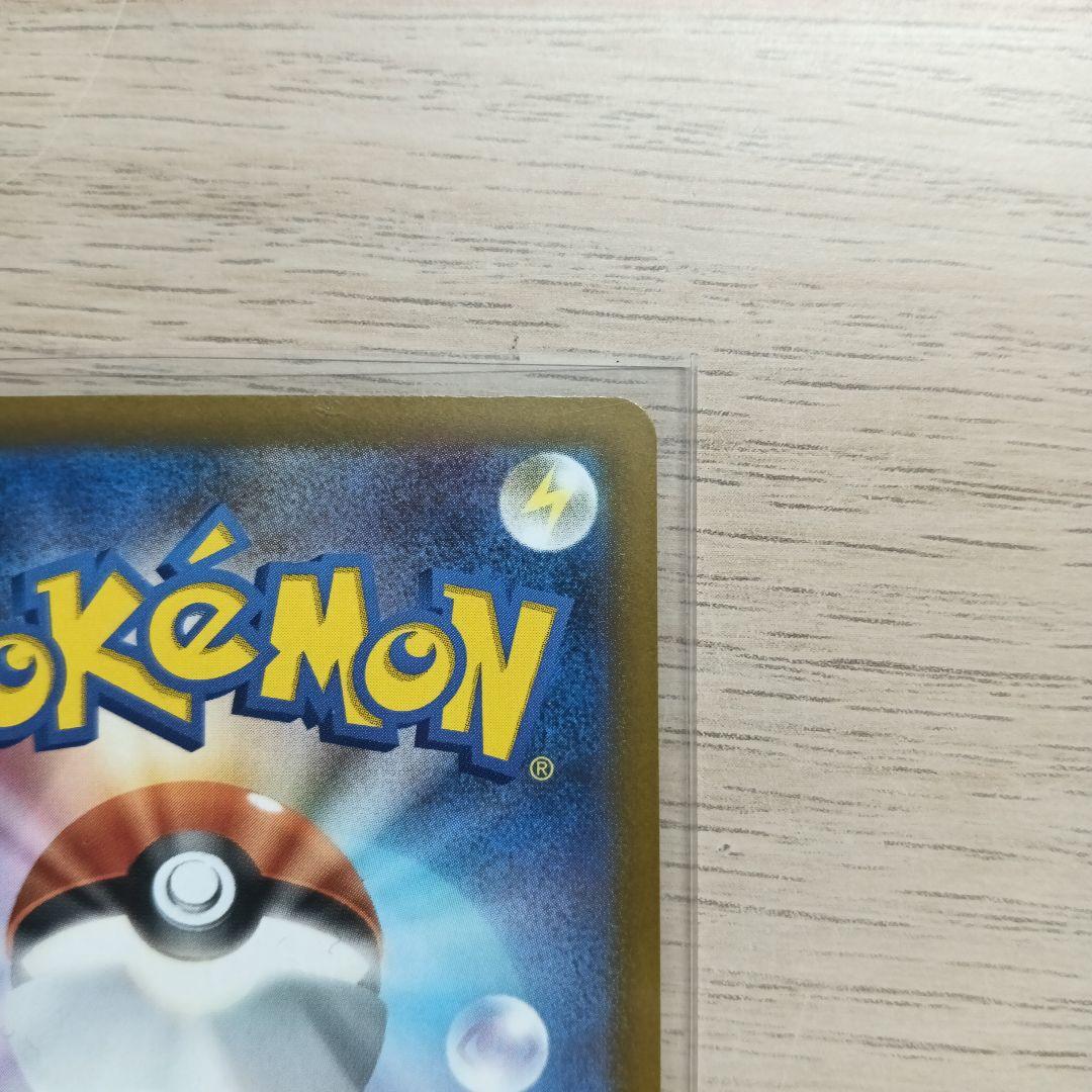 バ*ー様 ポケモンカードゲームMEGA M2aピカチュウex SAR 2枚セット