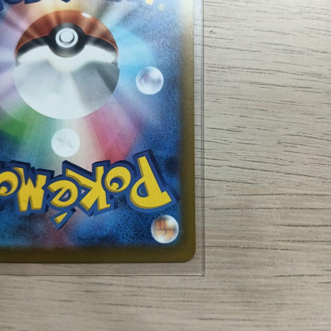 バ*ー様 ポケモンカードゲームMEGA M2aピカチュウex SAR 2枚セット