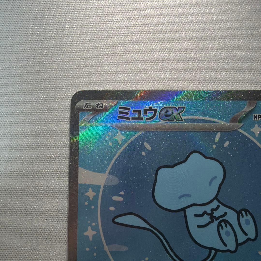【美品】ミュウex SAR シャイニートレジャーex
