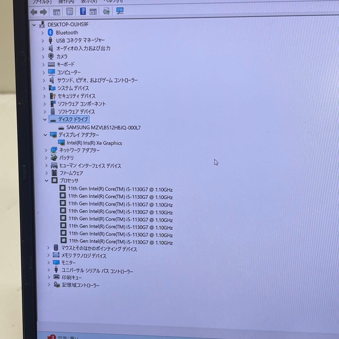 Windowsノート本体 #476 NEC VersaPro VC-9 i5-1130G7 SSD512G