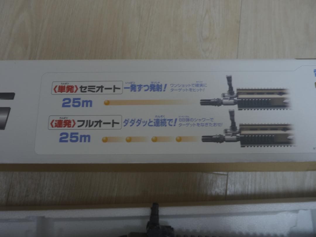 【美品】SCAR-L CQC FDE 東京マルイ 10禁 スカーライト電動ガン