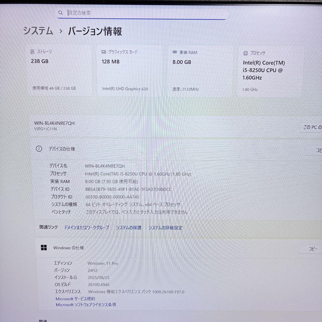薄型 VAIO SSD 初期設定済 カメラ Windows11 ノートパソコン