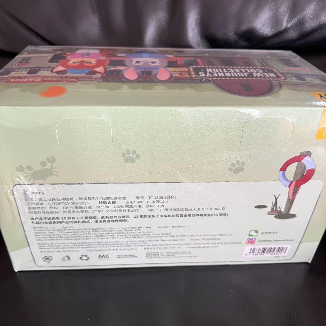 TOPTOY ズートピア　 アソートボックス　BOX