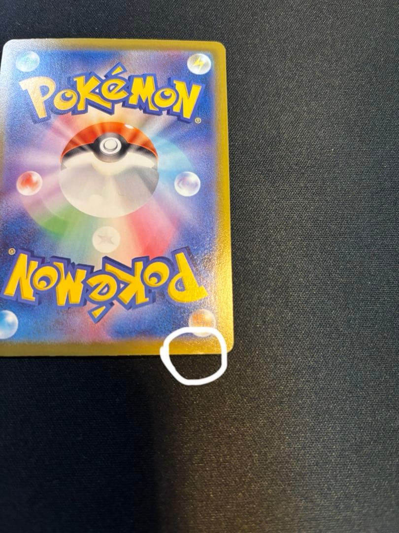 メガジガルデEX mur 310 HP ポケモンカード