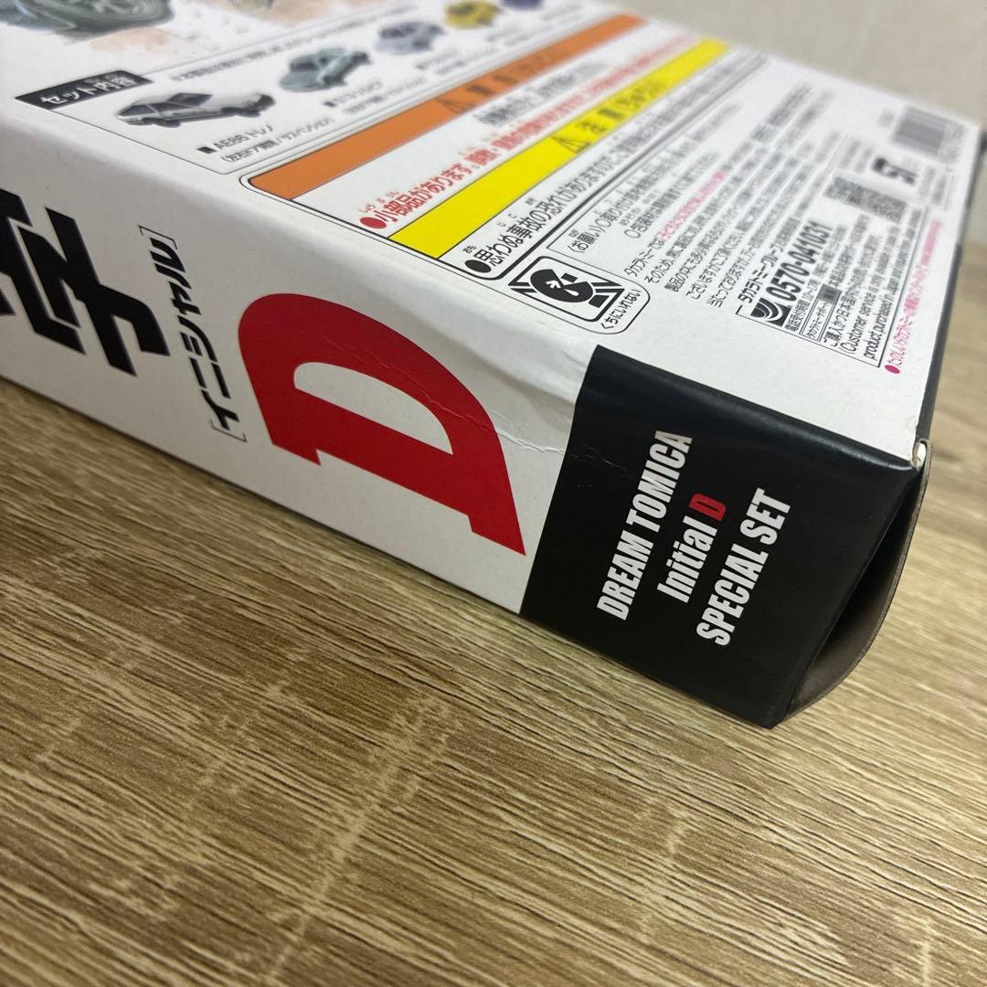 マークページ