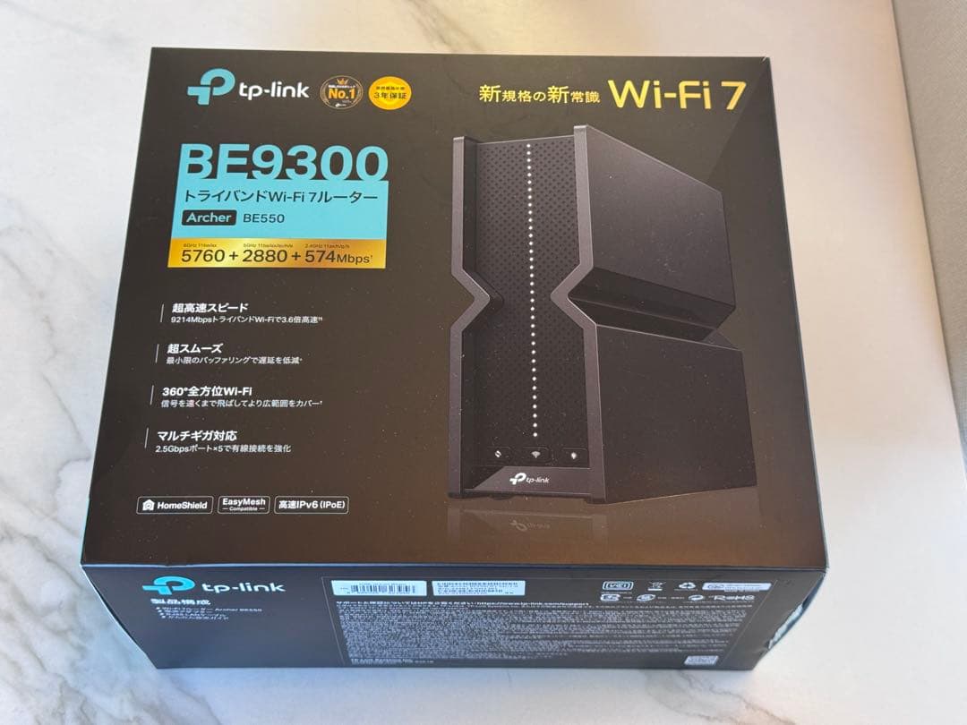 ★週末特価TP-Link WiFi7 無線LANルータ BE9300 BE550