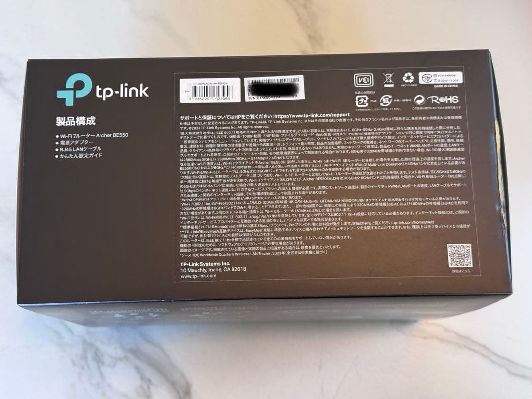 ★週末特価TP-Link WiFi7 無線LANルータ BE9300 BE550