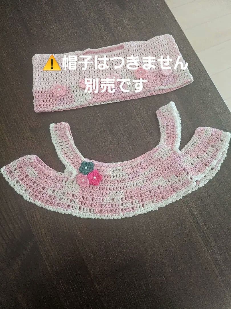 ラボット服