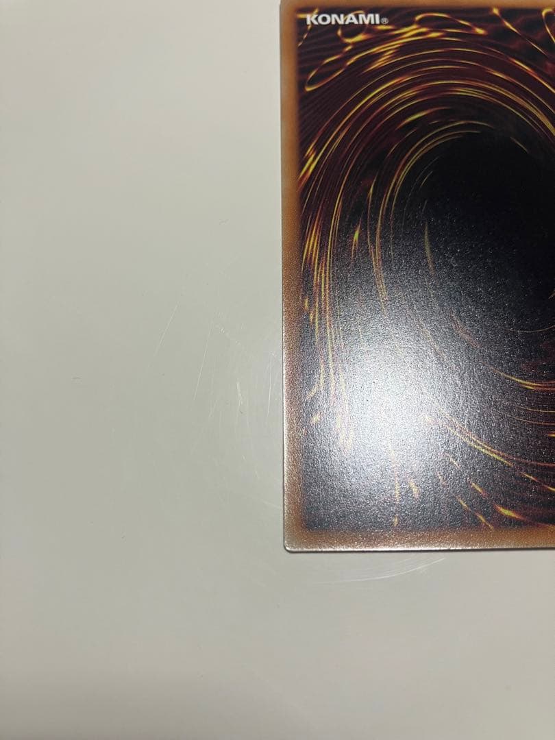 調和ノ天救竜 レリーフ①