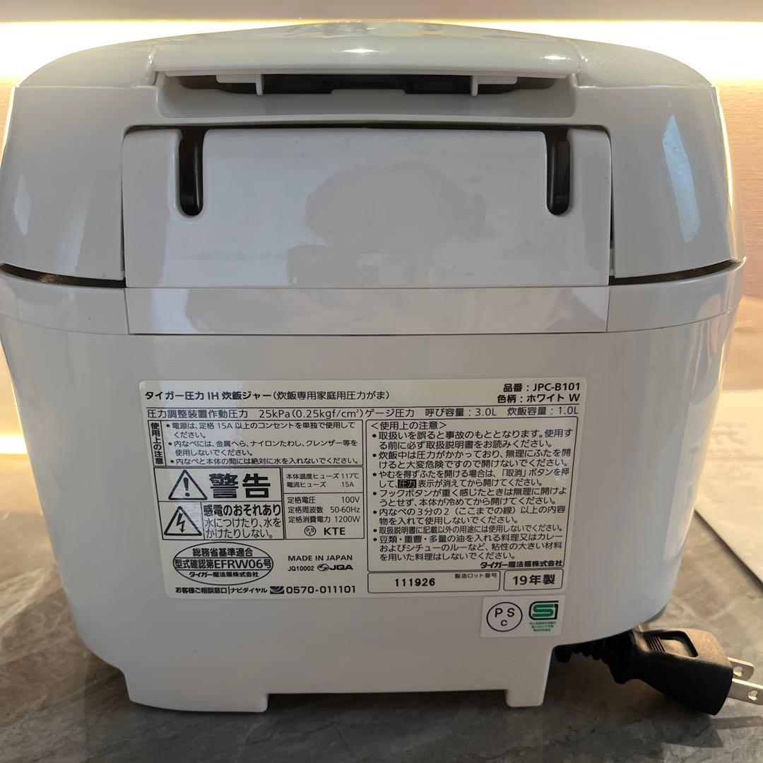 TIGER JPC-B1 炊飯器 ホワイト
