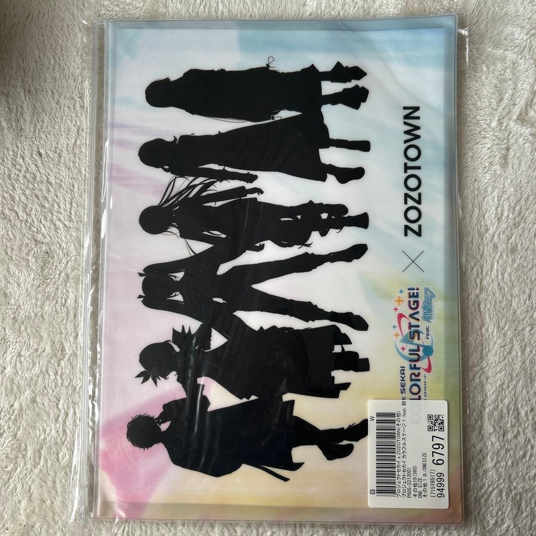 天馬司 ZOZOTOWN プロセカ