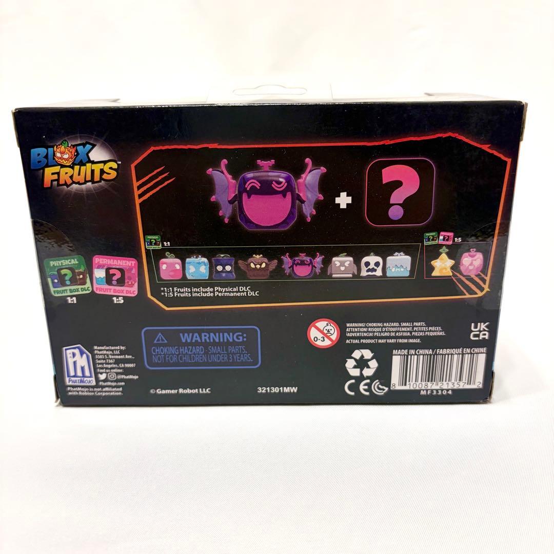 【新品未開封】Blox フルーツコレクション用 ミニフィギュア 2個パック