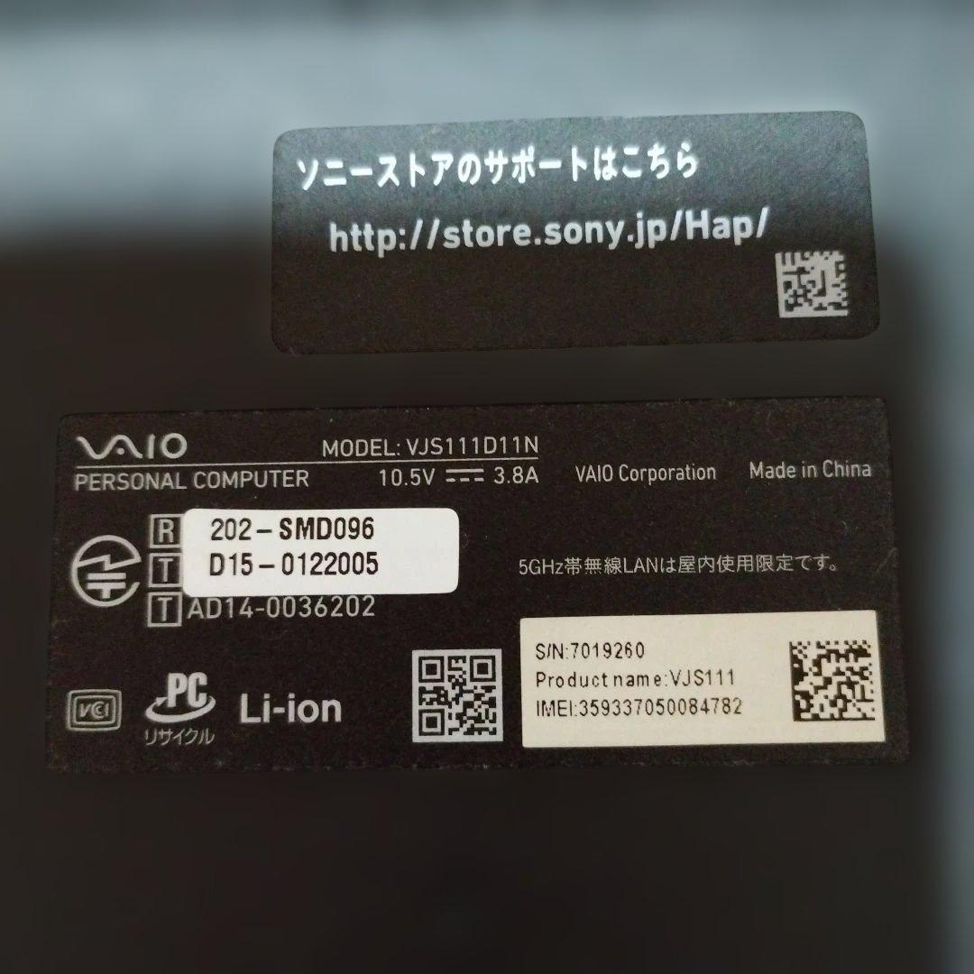 VAIO VJS111 ノートPC シルバー