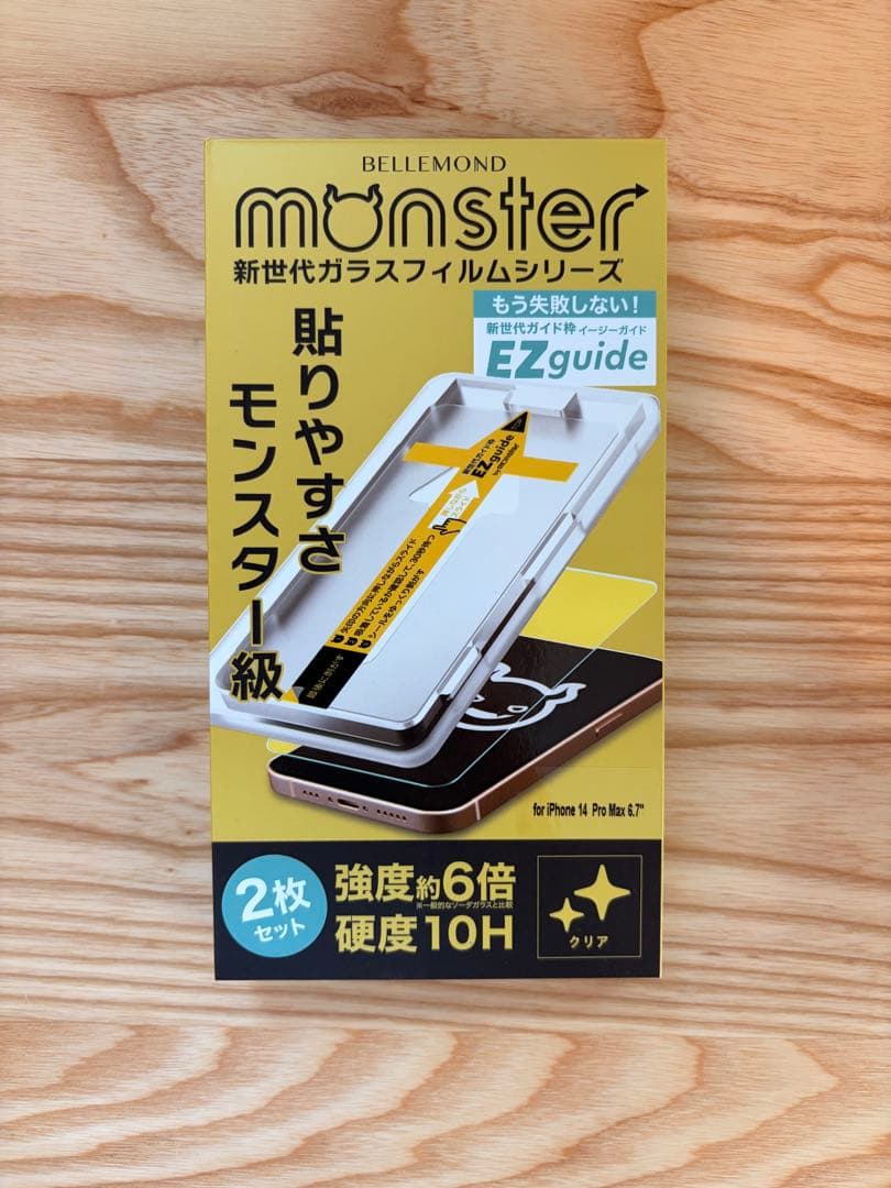 iPhone14 Pro Max 128GB シルバー 本体
