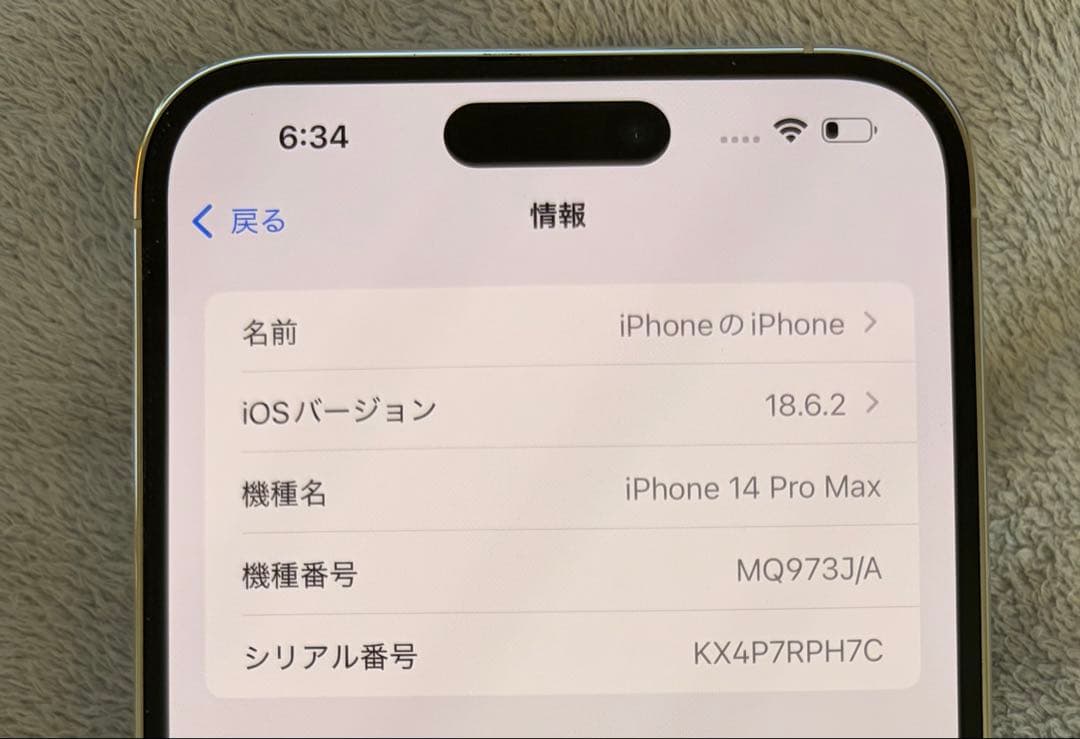iPhone14 Pro Max 128GB シルバー 本体