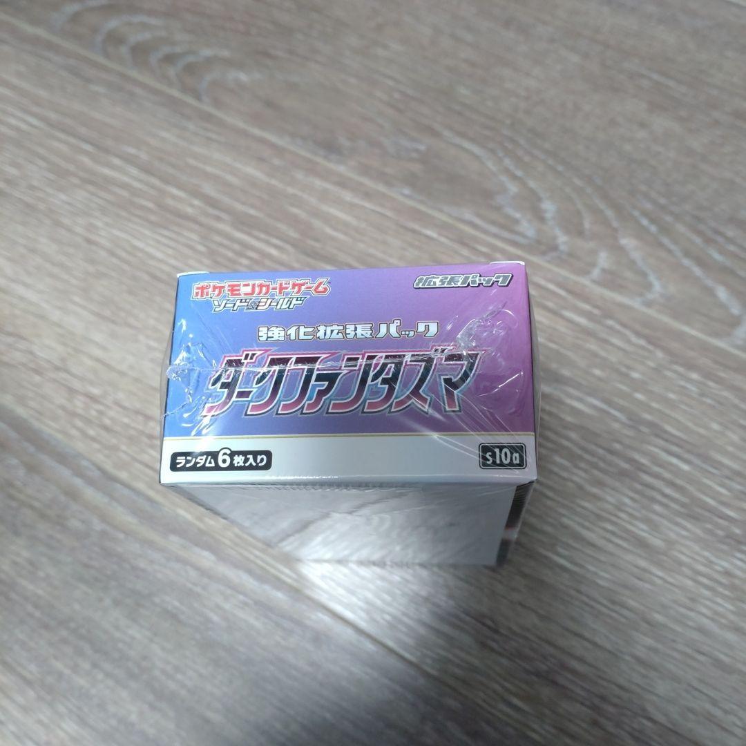 ポケモンカードゲーム ソード＆シールド 強化拡張パック ダークファンタズマBOX