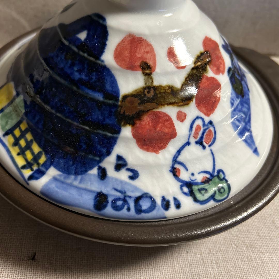 手作り工房夕立窯　タジン鍋　うさぎ