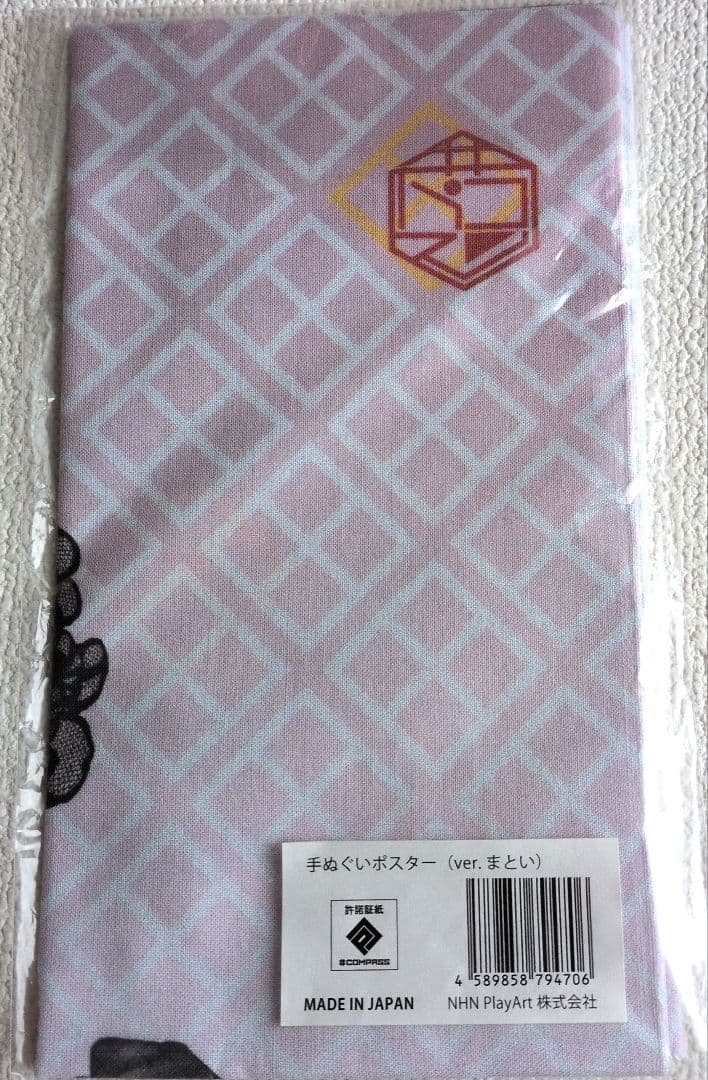 コンパスコラボカフェ手ぬぐいポスター４枚セット